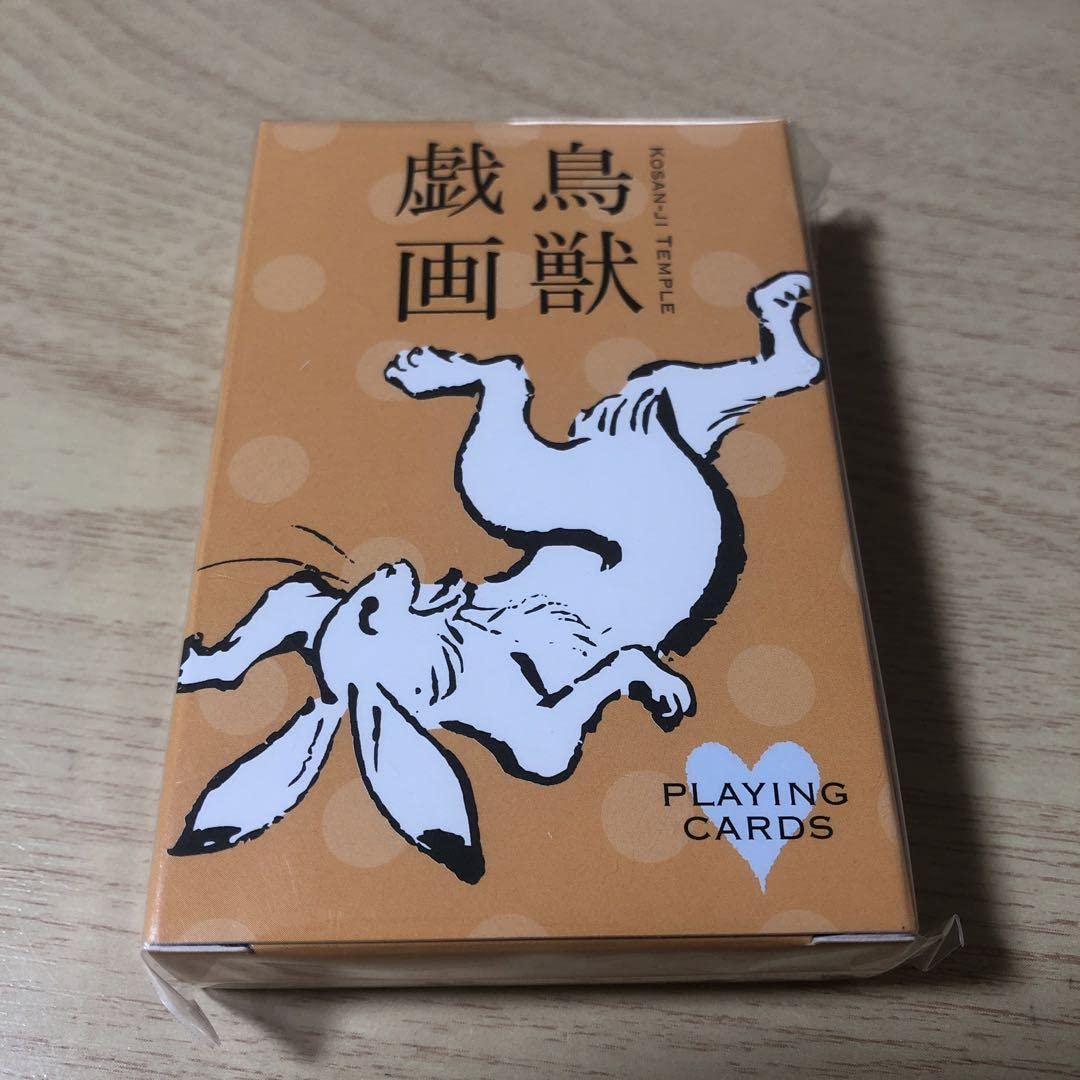Amazon.co.jp: 鳥獣戯画 トランプ : おもちゃ