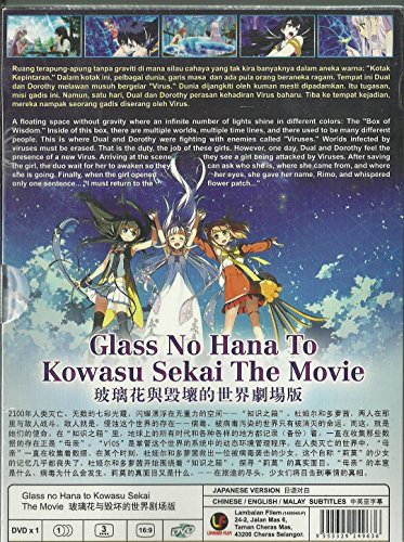 Amazon Com Glass No Hana To Kowasu Sekai The Movie Complete Movie Series Dvd Box Set Masashi Ishihama Movies Tv