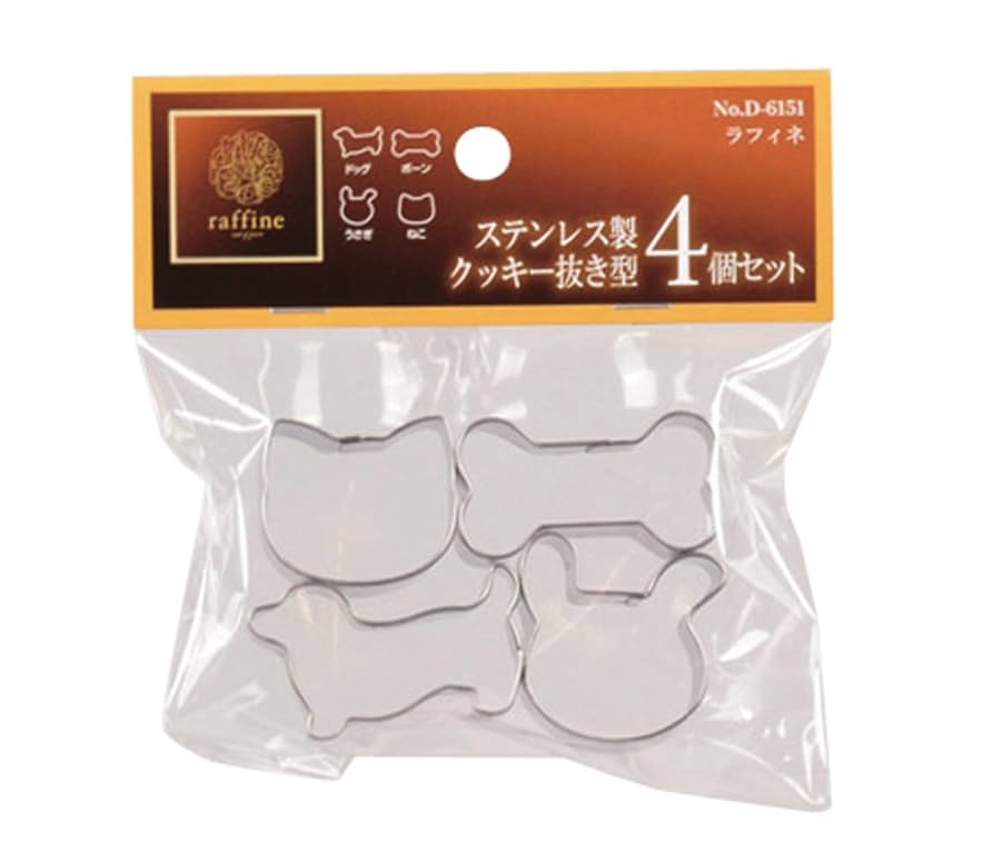 ファンディール  NOVA クッキー ホイル 一枚700円 ファンディール NOVA クッキー ホイル 一枚700円 ファンディール