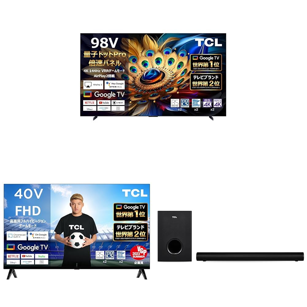 TCL 98V型 4K液晶倍速テレビ　2024年製　展示使用品　テレビ　激安　　 Amazon.co.jp: TCL 98V型 テレビ 4K液晶 倍速 量子ドットPro 98C655