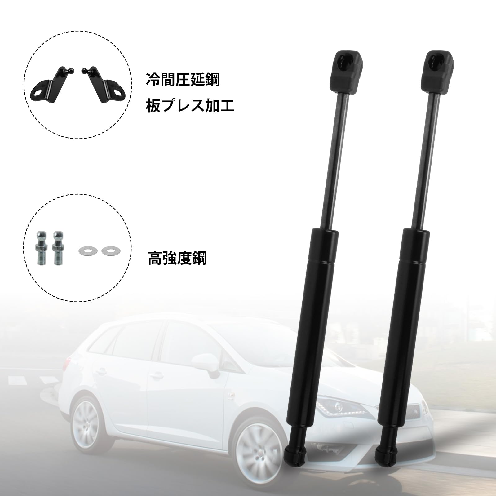 Amazon | Jeyaic ボンネットダンパー JB64/74用 自由停止 開閉ラクラク