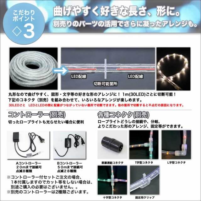 Amazon.co.jp: QUALISS イルミネーション 防滴 丸型 ロープ ライト 2芯