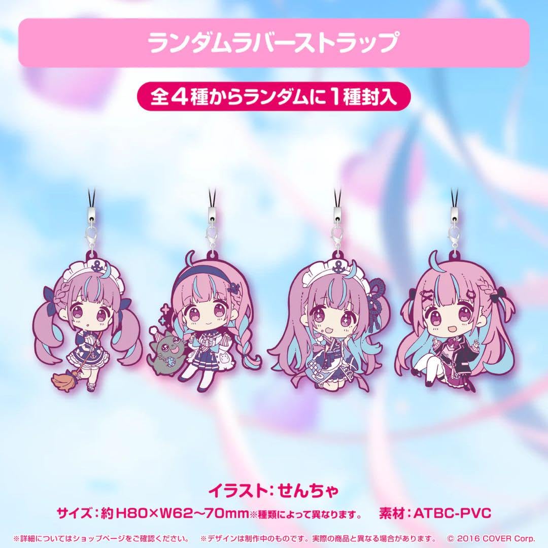 Amazon.co.jp: 湊あくあ 誕生日 記念 グッズ 2022 ホロライブ : ホーム 