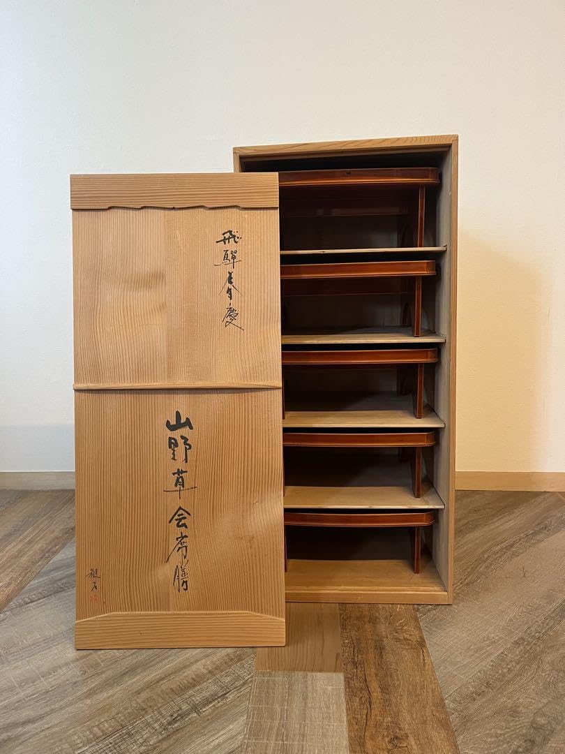 Amazon.co.jp: 飛騨 春慶塗 山野草会席膳 5客セット 共箱 茶懐石