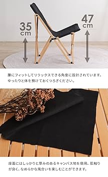 黒のアウトドアチェア 収納バッグ付き Amazon.co.jp: 萩原 アウトドアチェア 折りたたみ 椅子 天然木