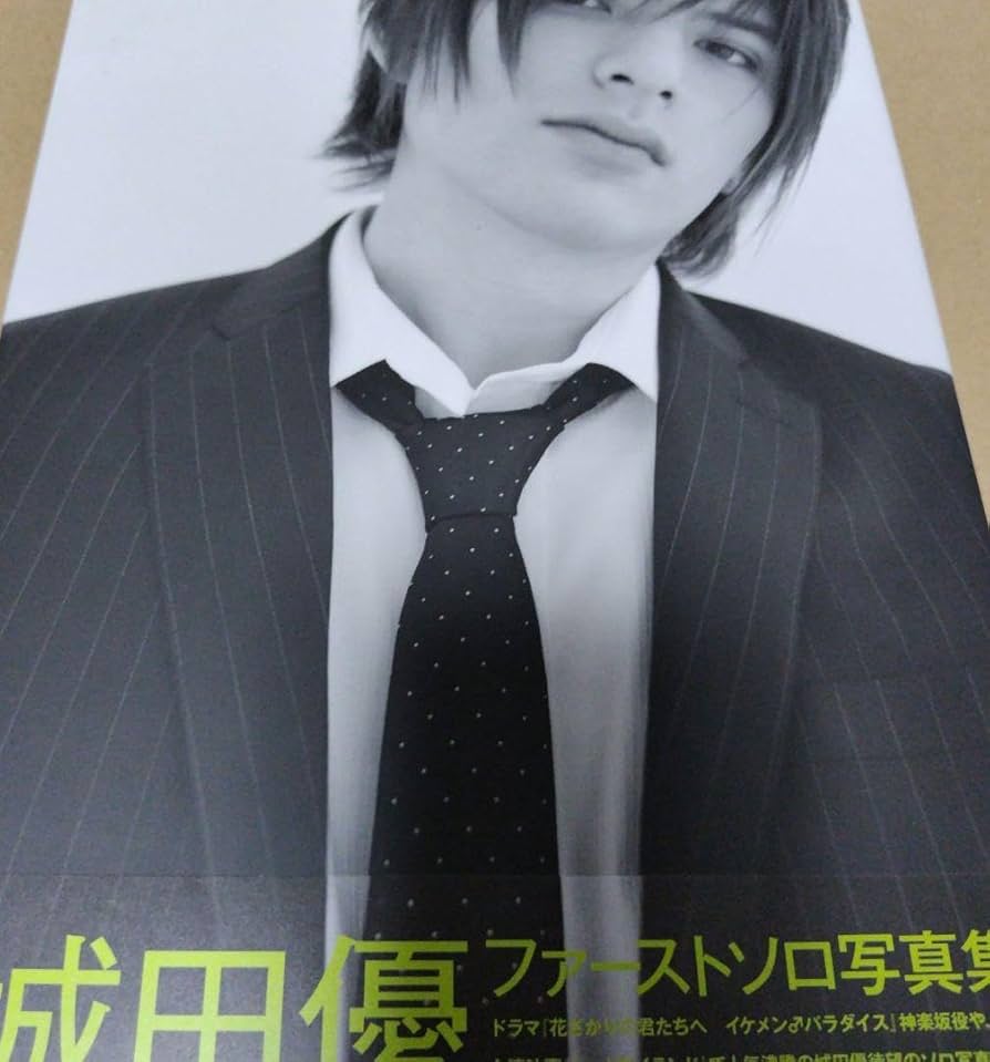 城田優 入手困難 レア 写真集 3冊セット サイン入り Amazon.co.jp: サイン入り）城田優 素顔 写真集 731 : おもちゃ