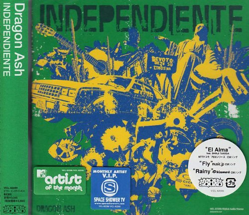 Dragon Ash El Alma Feat Shinji Takeda 歌詞 歌ネット