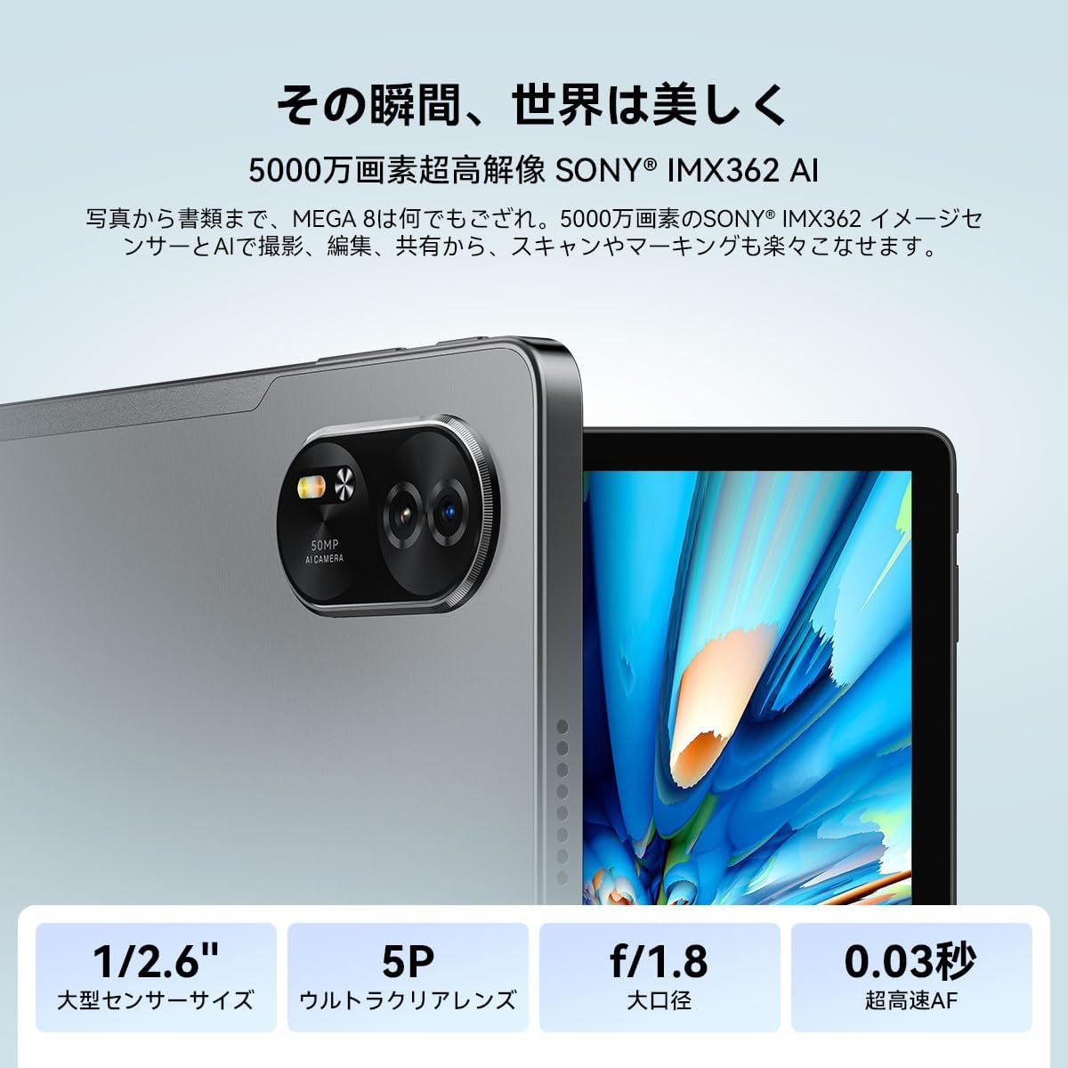 Blackview MEGA 8サムネイル6