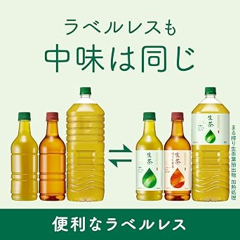 Giraffe Raw Tea Labelless Tea 2 Liters 9 Bottles & Tropicana Essentials Iron 12 Bottles 11.2 fl oz 330 ml