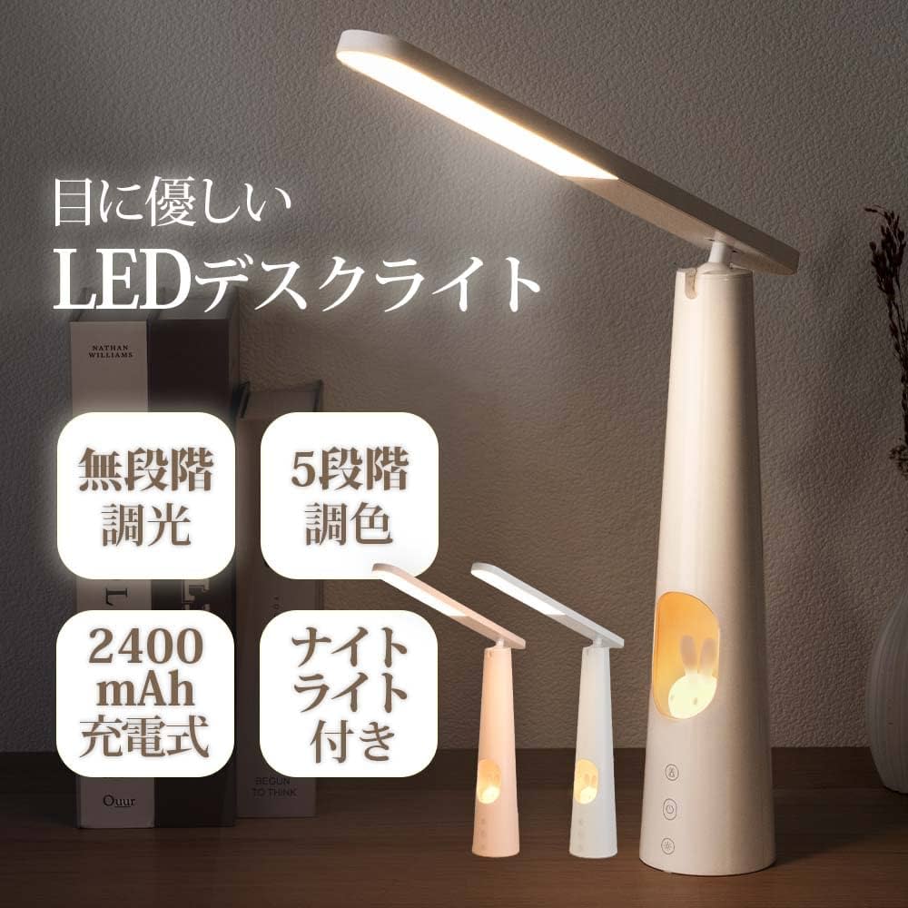 大幅値下げ！！オカモト照明付き学習机と椅子3点セット⭐︎宮崎県