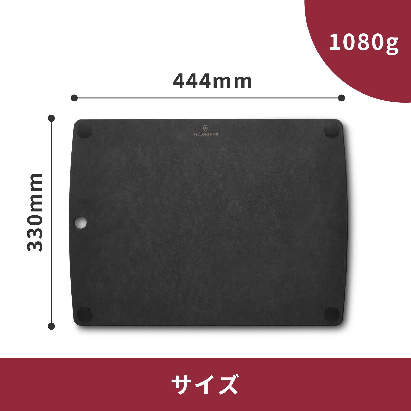 Victorinox Schneidebrett, All-in-One, Cutting Board L 44.4 x, 33 x, 0.6, Saftrille, Klingenschonend, Rutschfest, Spülmaschinengeeignet, Schwarz