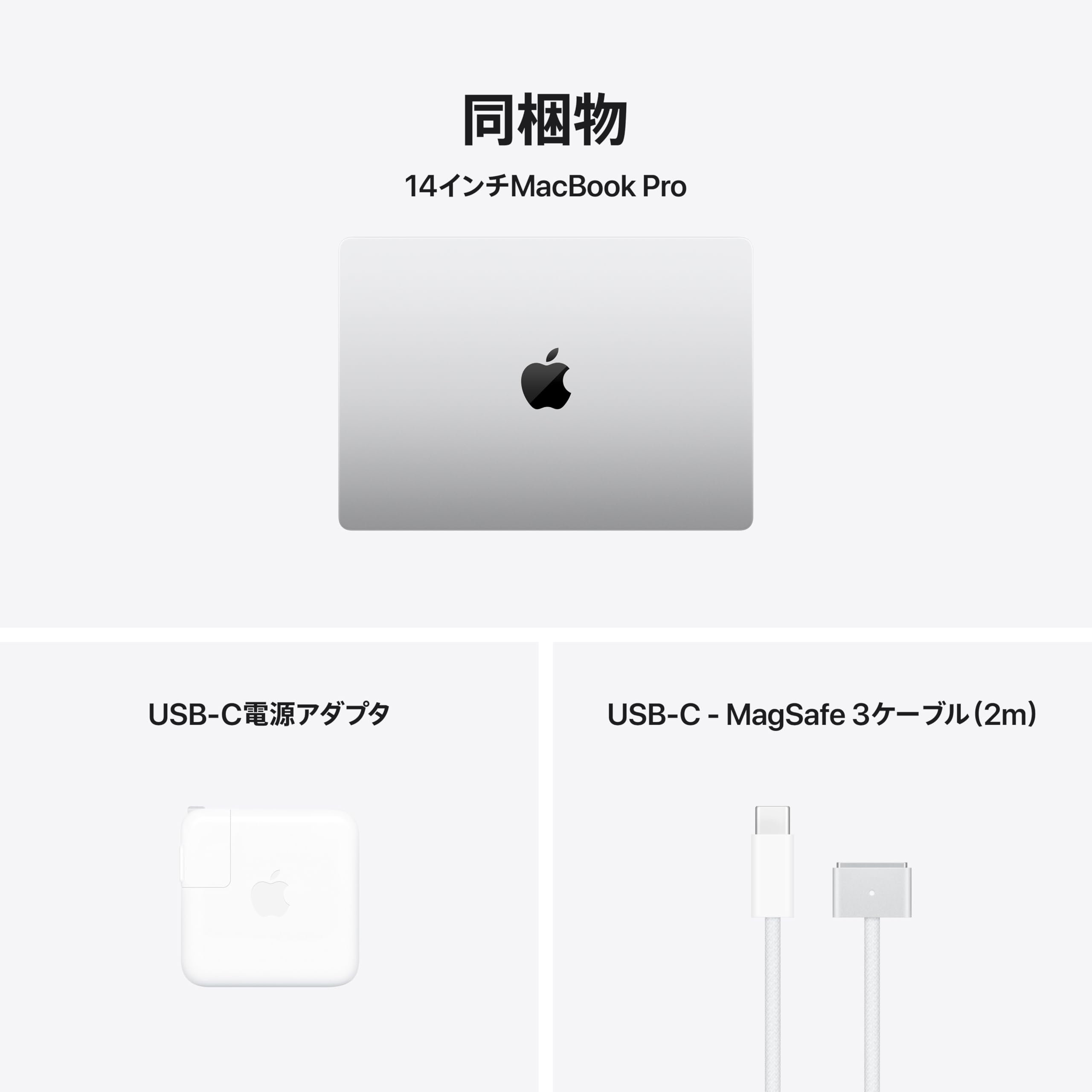 Amazon.co.jp: 【整備済み品】Apple 2025 MacBook Pro 10 コアCPU、10