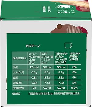 Amazon.co.jp: スターバックス カプチーノ ネスカフェ ドルチェ