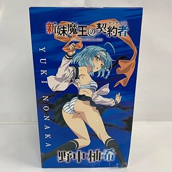 Amazon.co.jp: プルクラ 新妹魔王の契約者 野中柚希 18 スケール