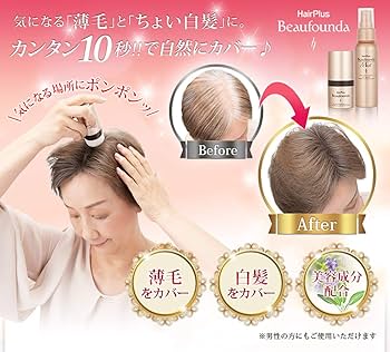 アデランス　ヘアプラス ビューファンデ パウダー　ナチュラルブラック ヘアプラスパウダー,ビューファンデパウダー,女性用増毛,増毛