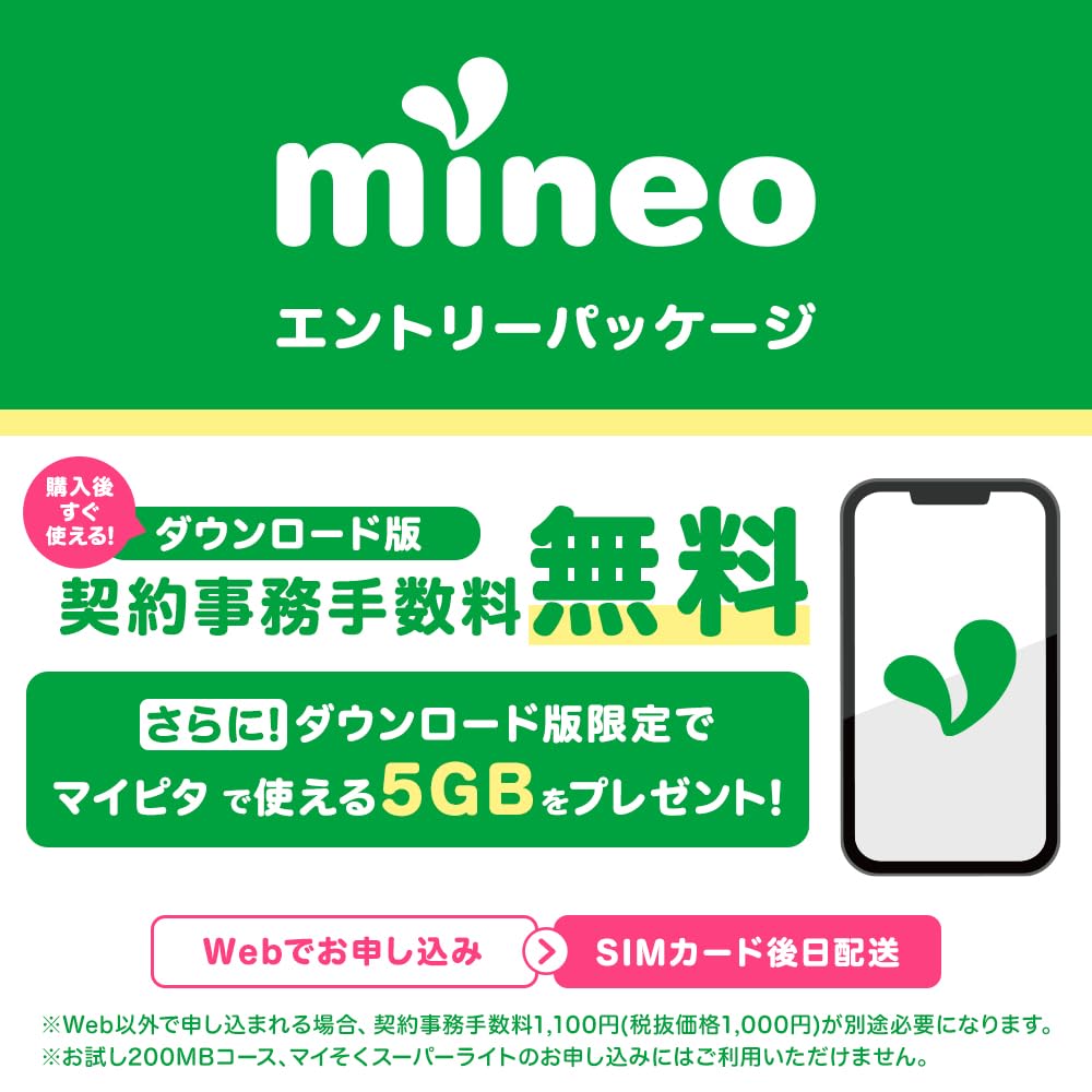 ⭐︎いっくん358⭐︎さま専用☆新品未開封☆マコモ 190g 2袋 フォルタ業務用ゴミ袋 nocoo in(ノクーイン) 90L 白半透明 100枚 0.040