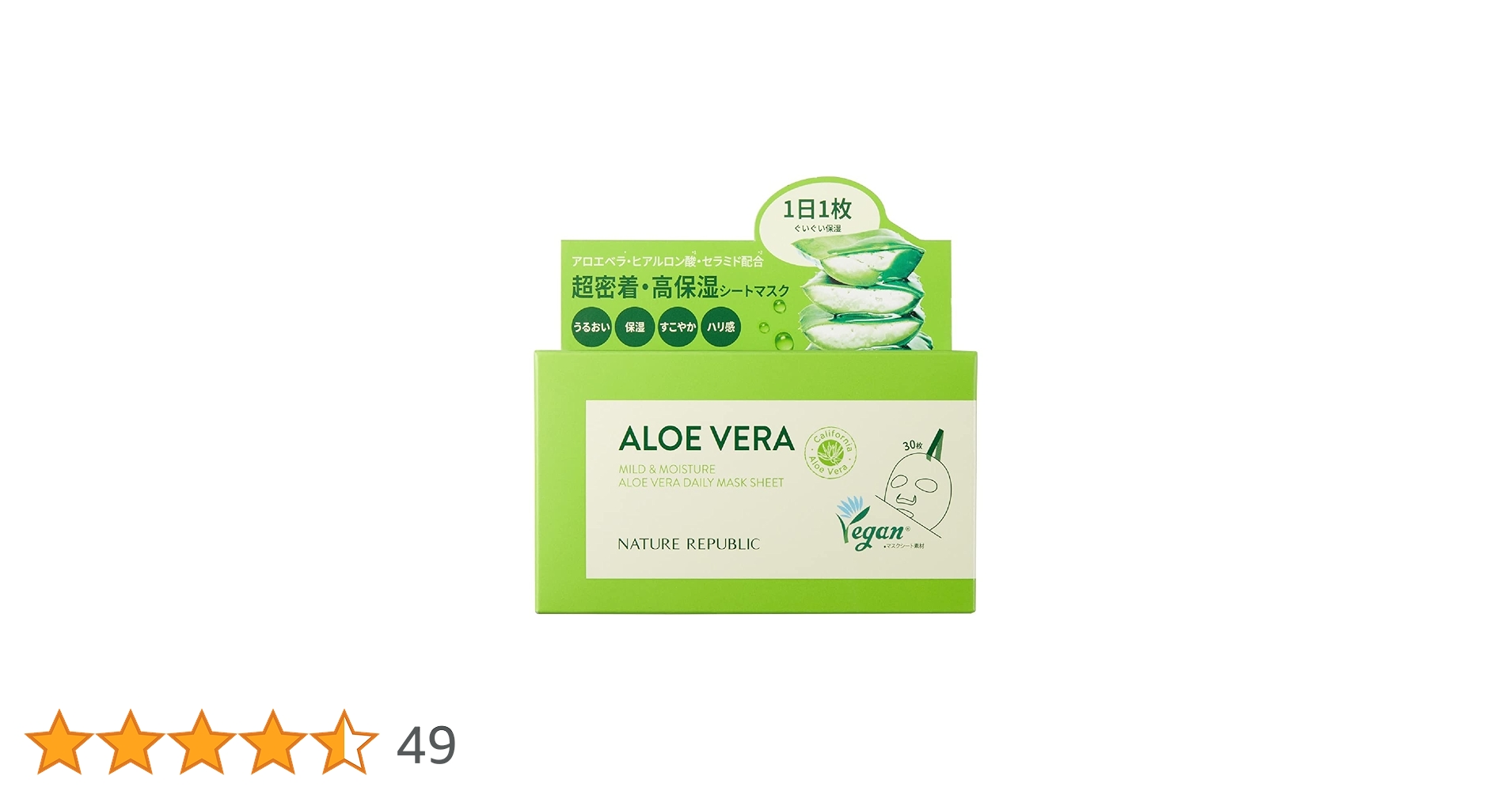 Ricocell Aloe シートマスク プランエス Ricocell Aloe シートマスク プランエス Ricocell ALOE