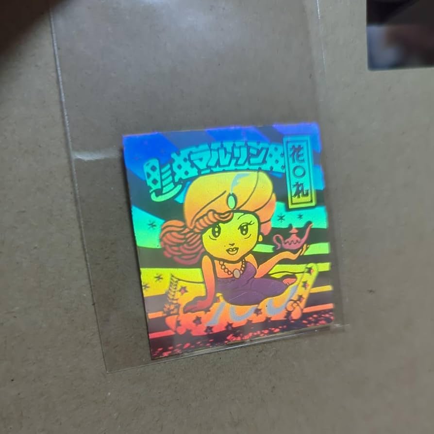 Amazon | 美品☆マルリン☆超希少レアスーパーお札シール