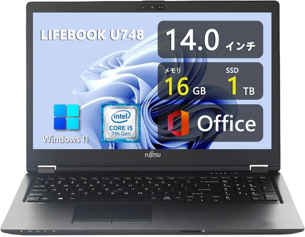 美品！軽量＋バッテリーOK】第8世代Ii7 メモリ16GB 富士通 ノートPC