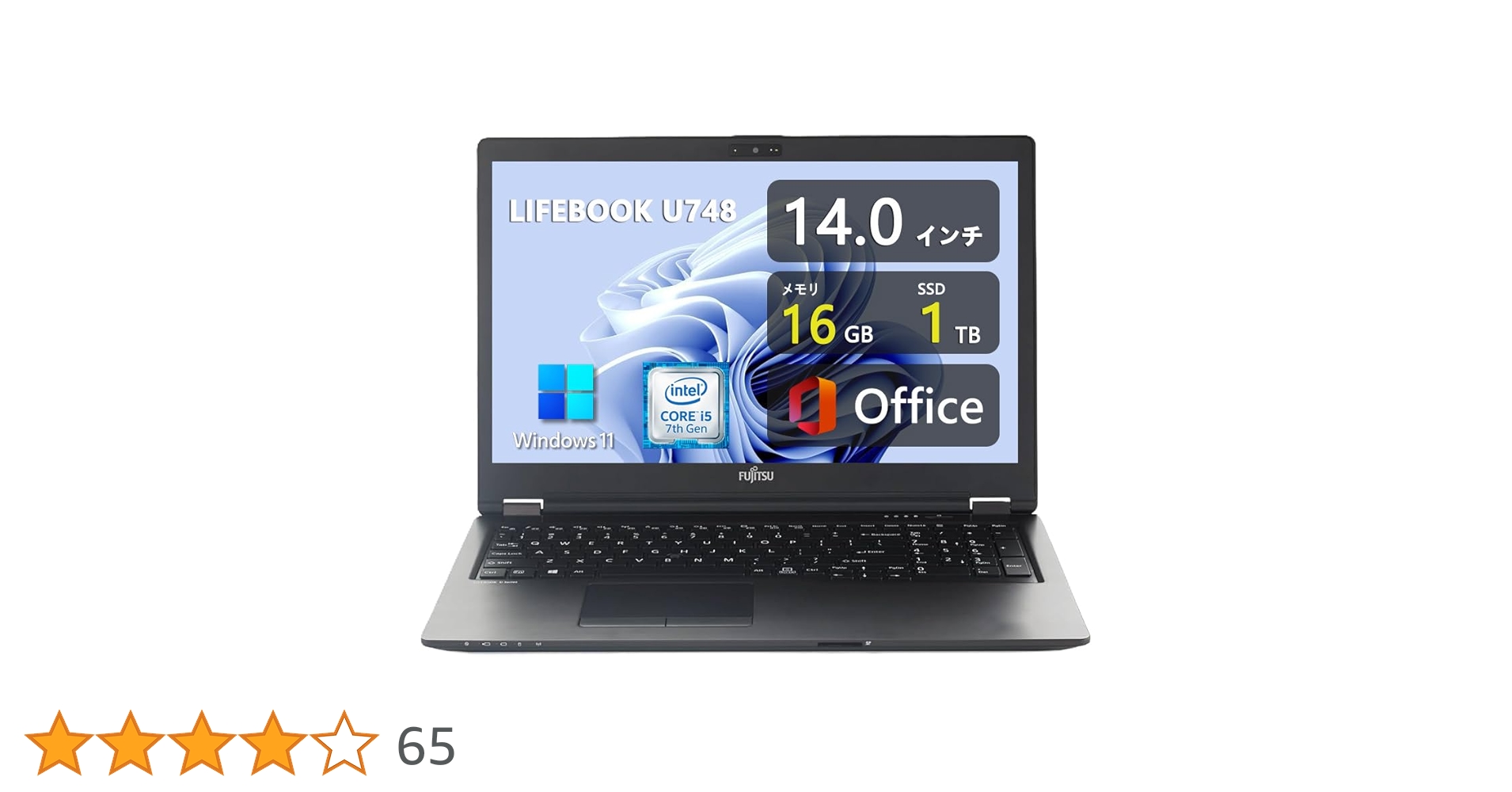 美品！軽量＋バッテリーOK】第8世代Ii7 メモリ16GB 富士通 ノートPC