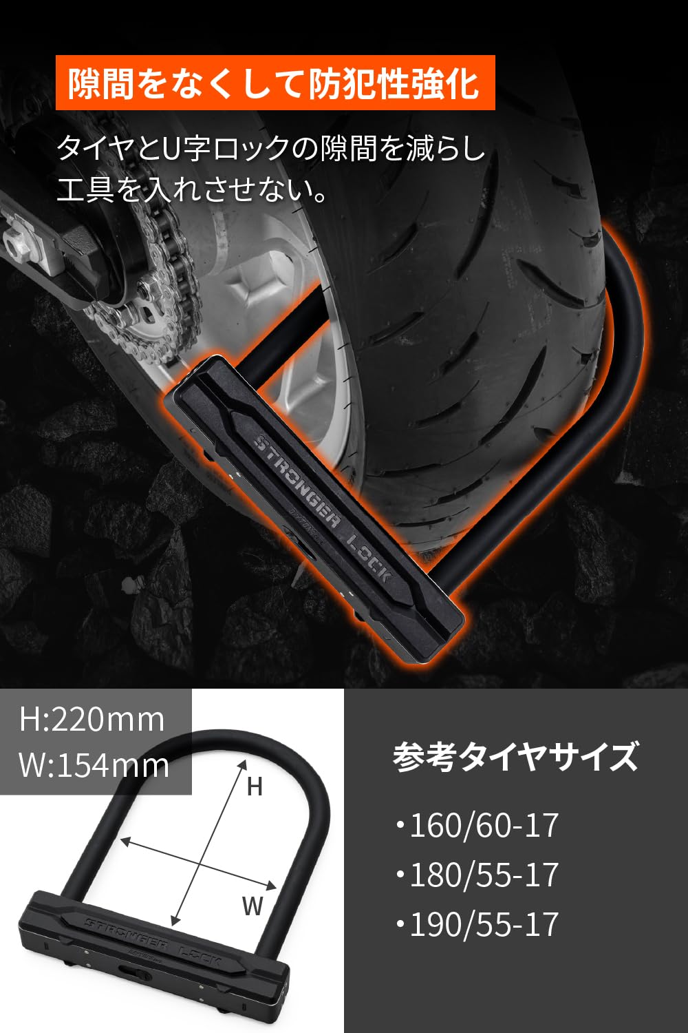 Amazon | デイトナ(Daytona) バイク用 U字ロック φ16mm タイヤロック