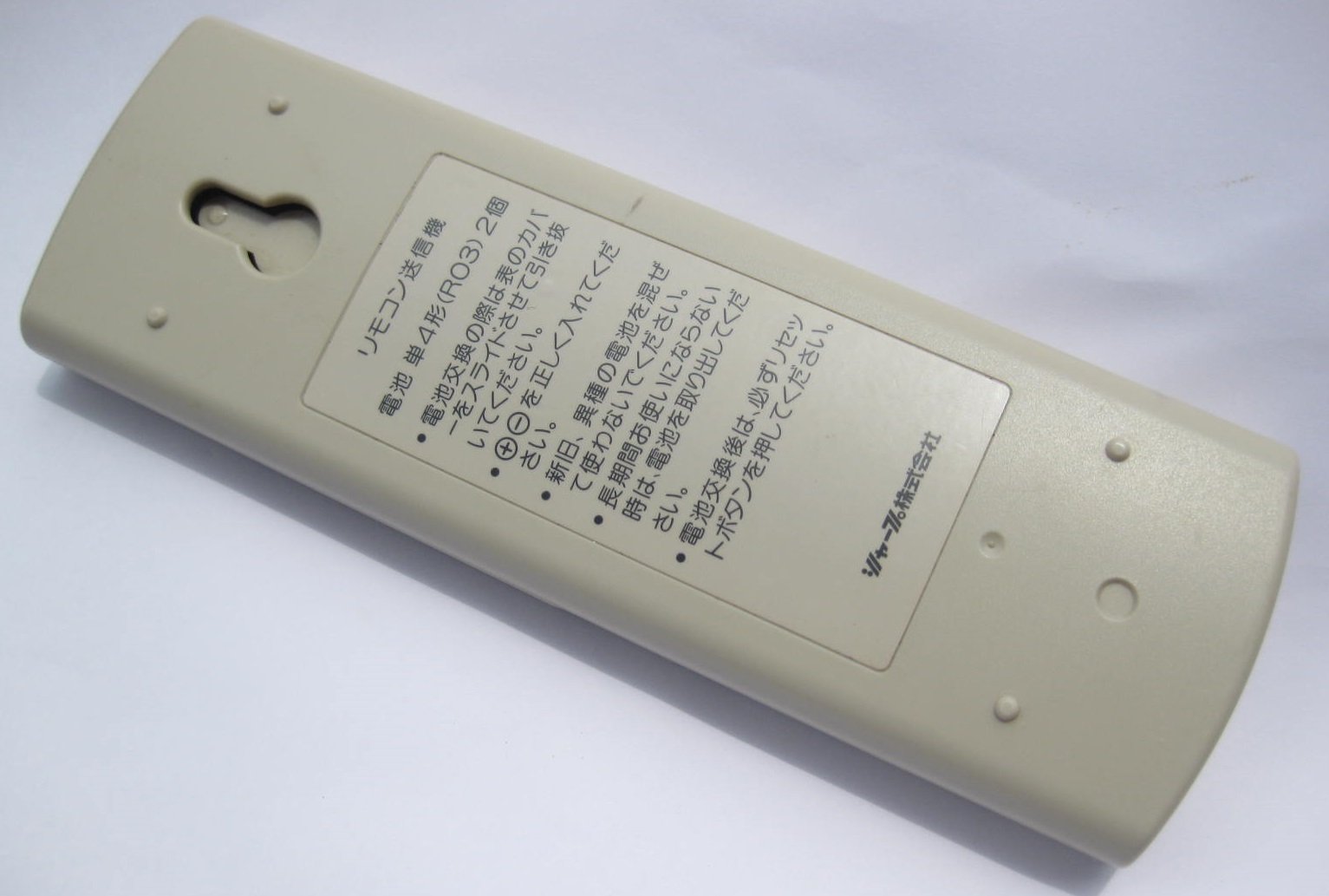 Amazon.co.jp: シャープ エアコンリモコン A479JB : ホーム＆キッチン