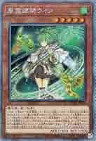 遊戯王  風霊媒師ウィン　シークレット 遊戯王 風霊媒師ウィン 25thシークレットレアの通販 彬-111