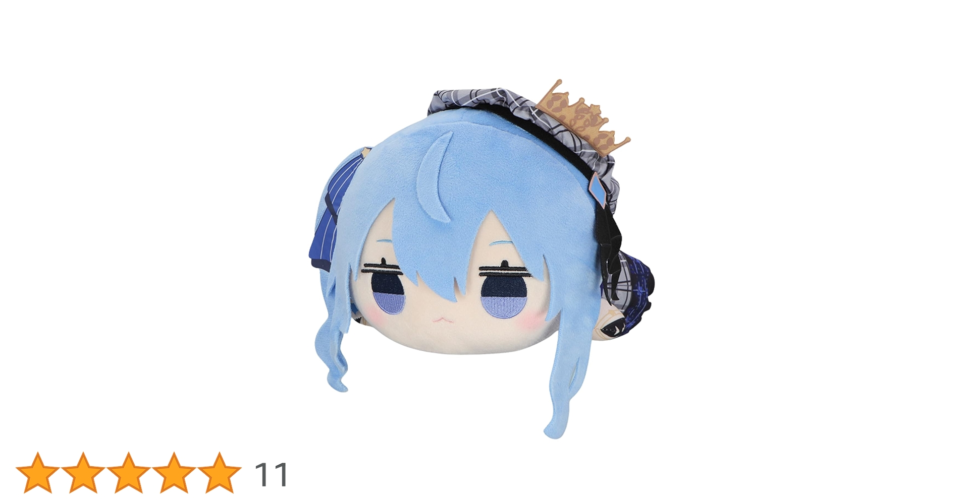 星街すいせい 寝そべりぬいぐるみ 10個 Amazon.co.jp: ホロライブ 寝そべりぬいぐるみ 星街すいせい