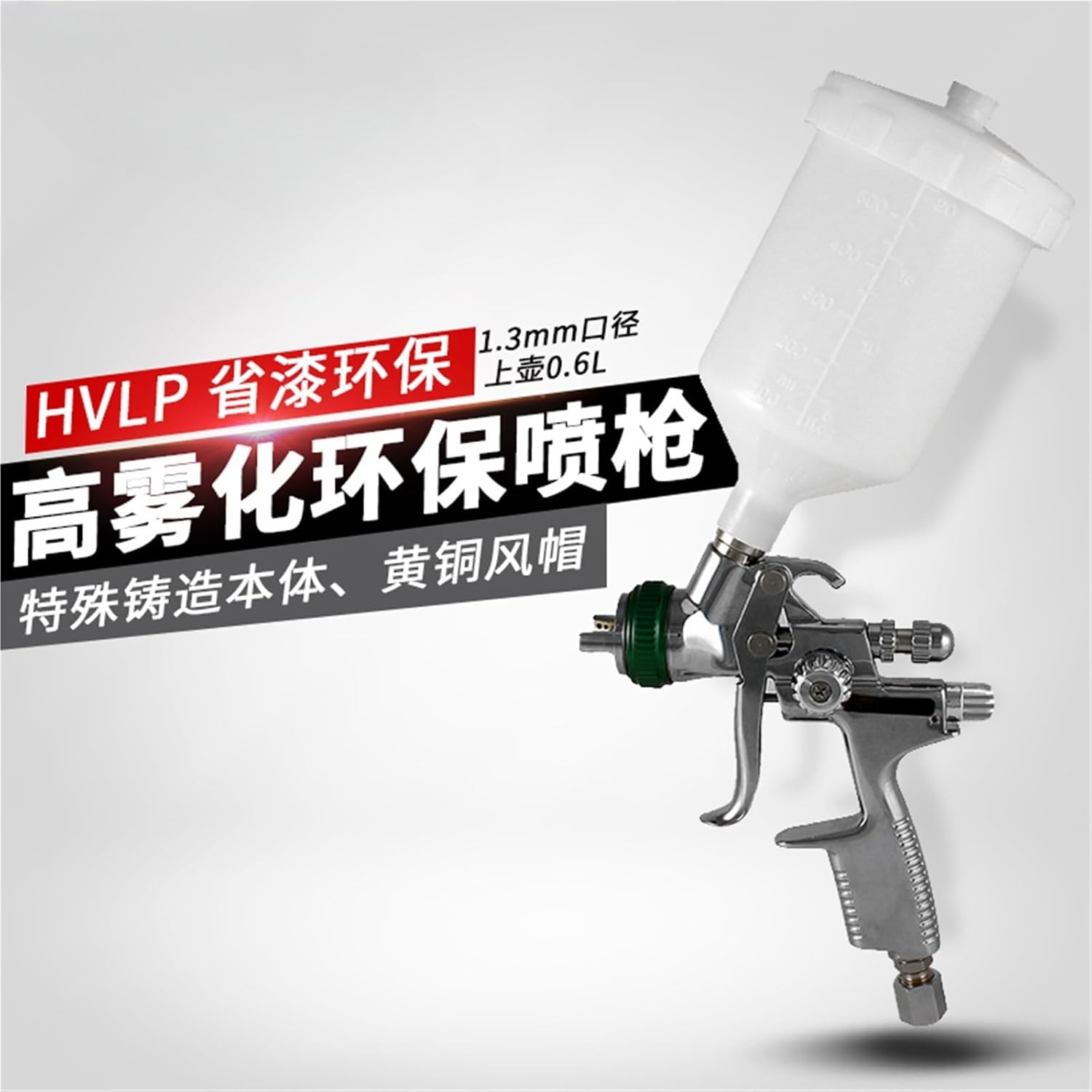 Car Surface Paint Spray Gun Pneumatic High Atomization Professional Industrial Paint Gun Upper Pot Lower Pot(4)