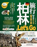 Travel Guide Berlin LetsGo witness : witness the editorial department 118(Chinese Edition) 7113171664 Book Cover
