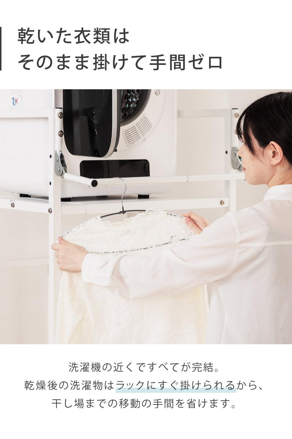 Amazon｜SunRuck 衣類乾燥機ラック ハンガーバー付き 伸縮 耐荷重25kg