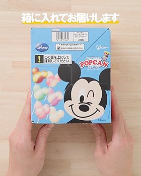 Amazon.co.jp: ポップキャン カラフルキャンディ ドリンクミックス 1箱