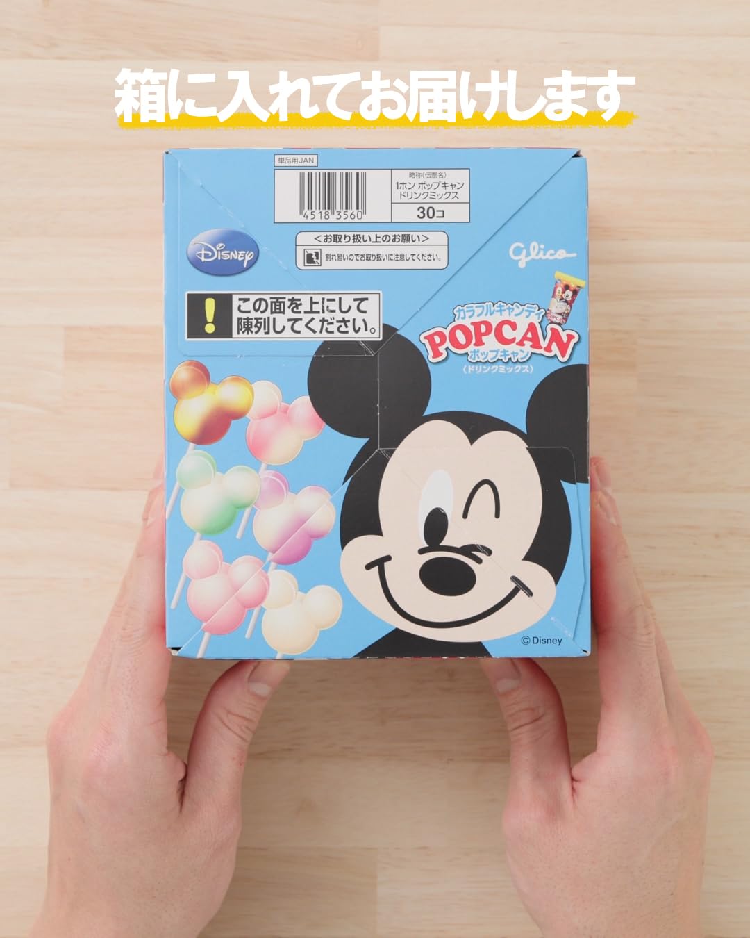 Amazon.co.jp: ポップキャン カラフルキャンディ ドリンクミックス 1箱