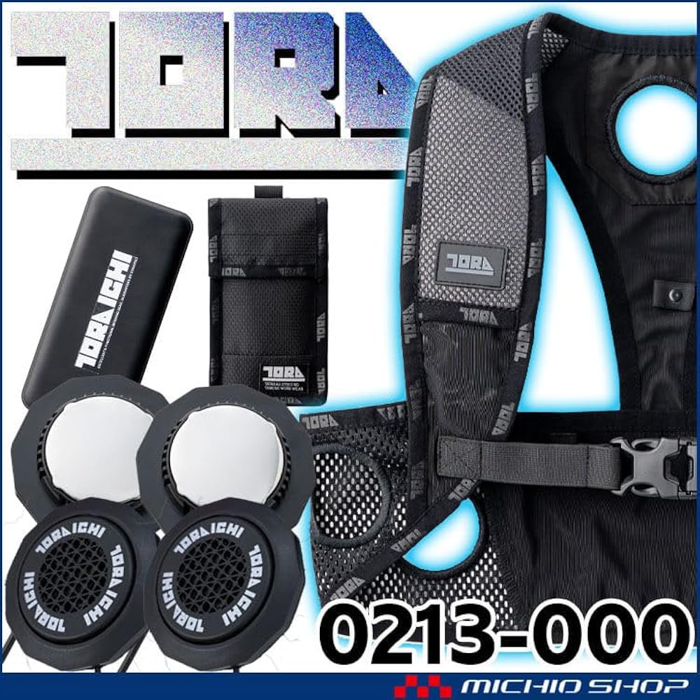 寅壱 ペルチェベスト  S-L0213-000 楽天市場】ペルチェベストセット 0213-000 寅壱 トライチ 冷却