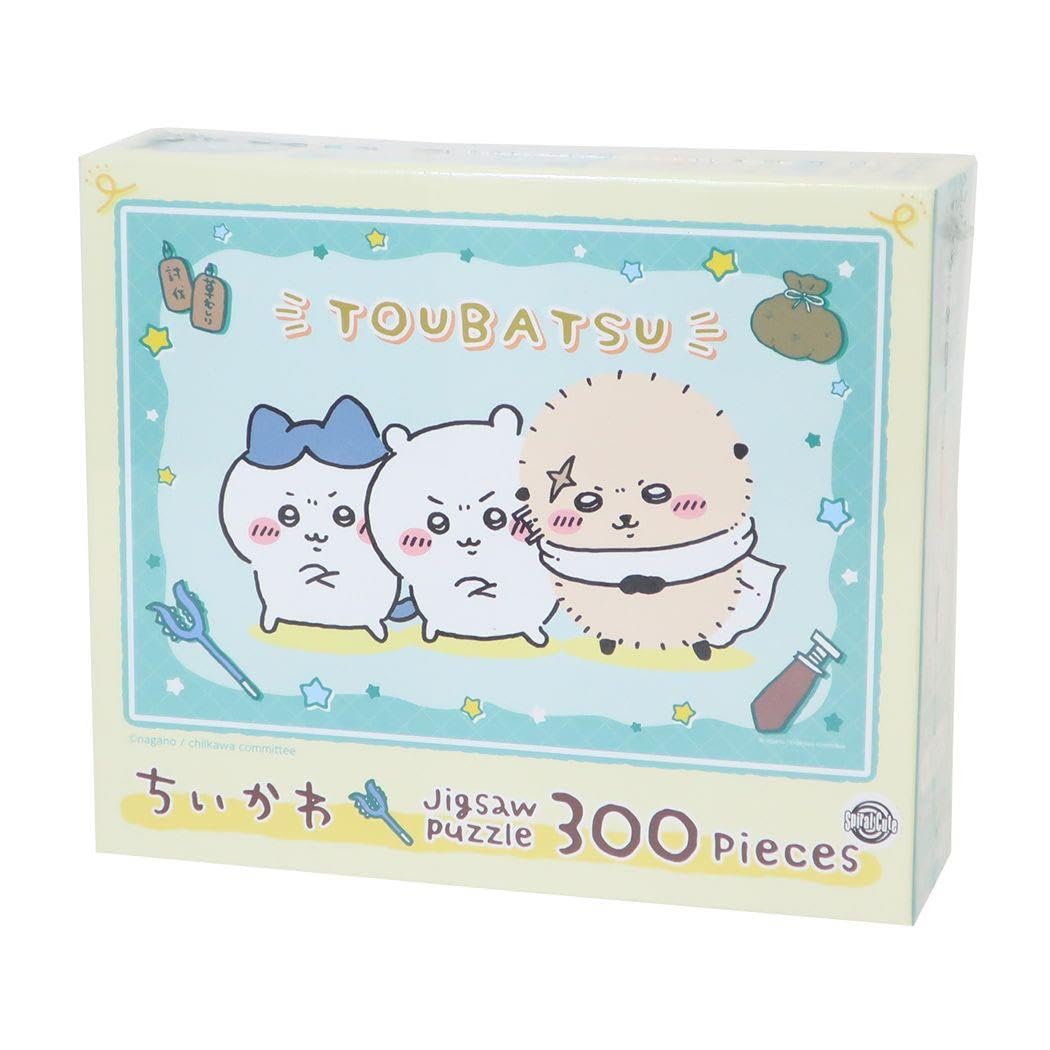 ジグソーパズル xhwoo カラフル・ゴールド／ロッツォ / ジグソーパズルやのまん通信販売