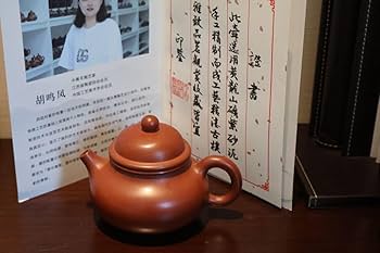 Amazon | 中国茶器 宜興紫砂 容天壺 朱泥 急須 | ノーブランド品 | 急須