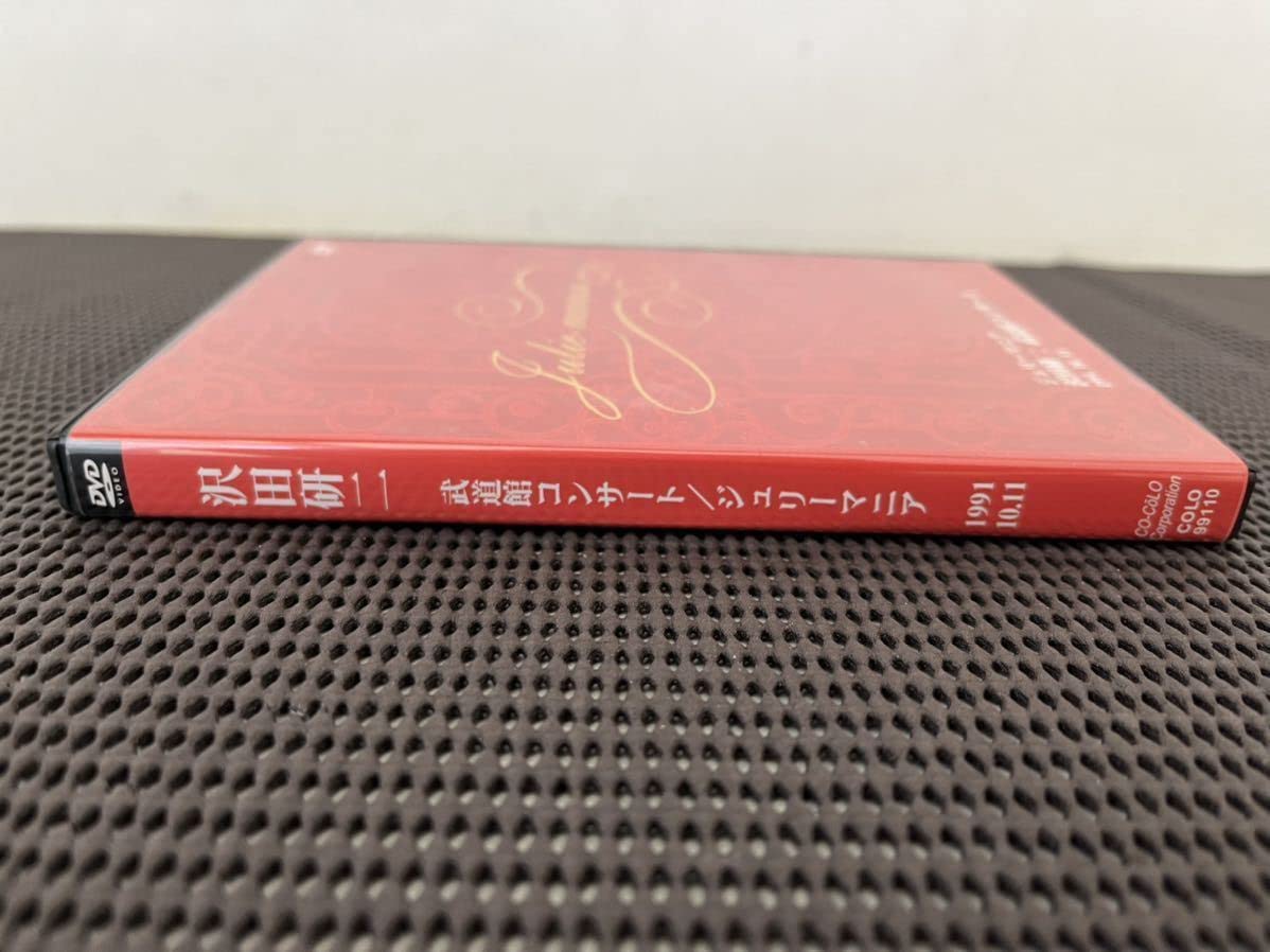 沢田研二/武道館コンサート ジュリーマニア1991年 Amazon.co.jp: 武道館コンサート ジュリーマニア [VHS] : 沢田