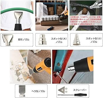 Amazon | Dlmond ヒートガン ホットガン 強弱風量切替2モード 無段階調 Amazon | Dlmond ヒートガン ホットガン 強弱風量切替2モード 無段階調