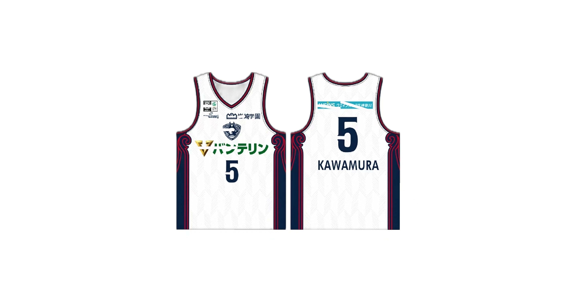 akihirontwo　河村勇輝2024-2025 レプリカユニフォーム Amazon | [HALASRTB] 2024-2025年 クラブ 新モデル発売 河村勇輝