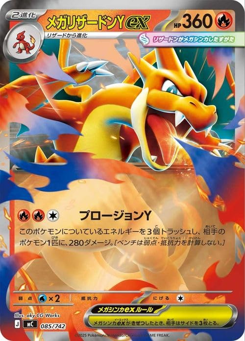 スタートデッキ100　ミラー　未開封　ポケモンカードゲームMEGA ポケモンカードゲーム ポケモンカードゲームMEGA スタートデッキ100