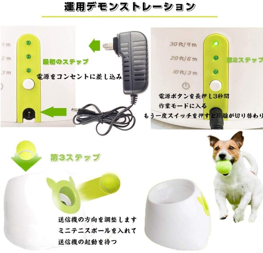 Amazon | ペットおもちゃ ボールランチャー 犬用ボール 自動テニス