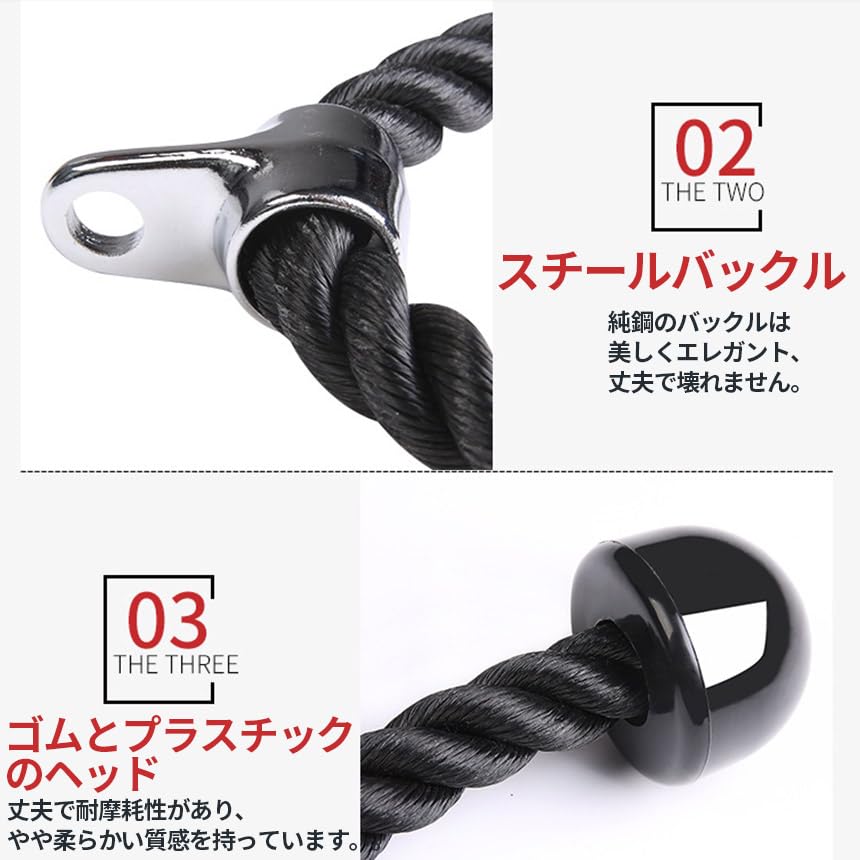 Amazon | ANAMI トライセップロープ ダブルロープ トレーニング器具 筋