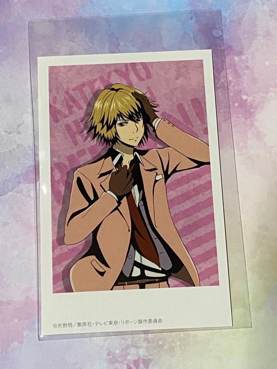 Amazon.co.jp: 家庭教師ヒットマンREBORN！ JF2023限定トレーディング