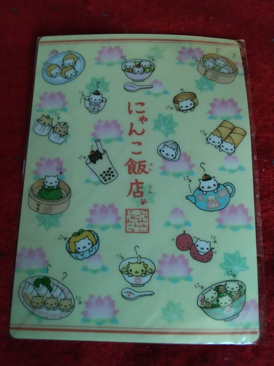 当時物レア　にゃんにゃんにゃんこ　7個セット 当時物レア にゃんにゃんにゃんこ 7個セット