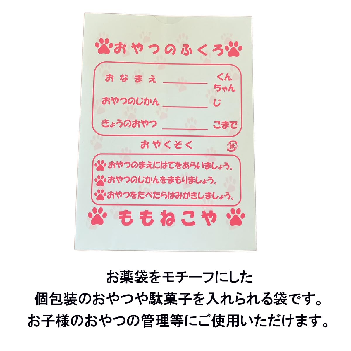 Amazon.co.jp: お菓子 小袋 詰め合わせ 14種 各2袋 28袋 アソート +