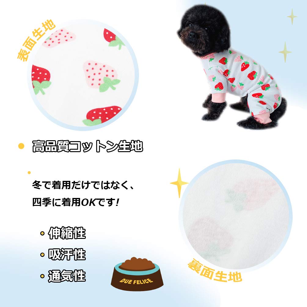 犬服 S わんこの普段着　グレープドット 犬服 S わんこの普段着 グレープドット