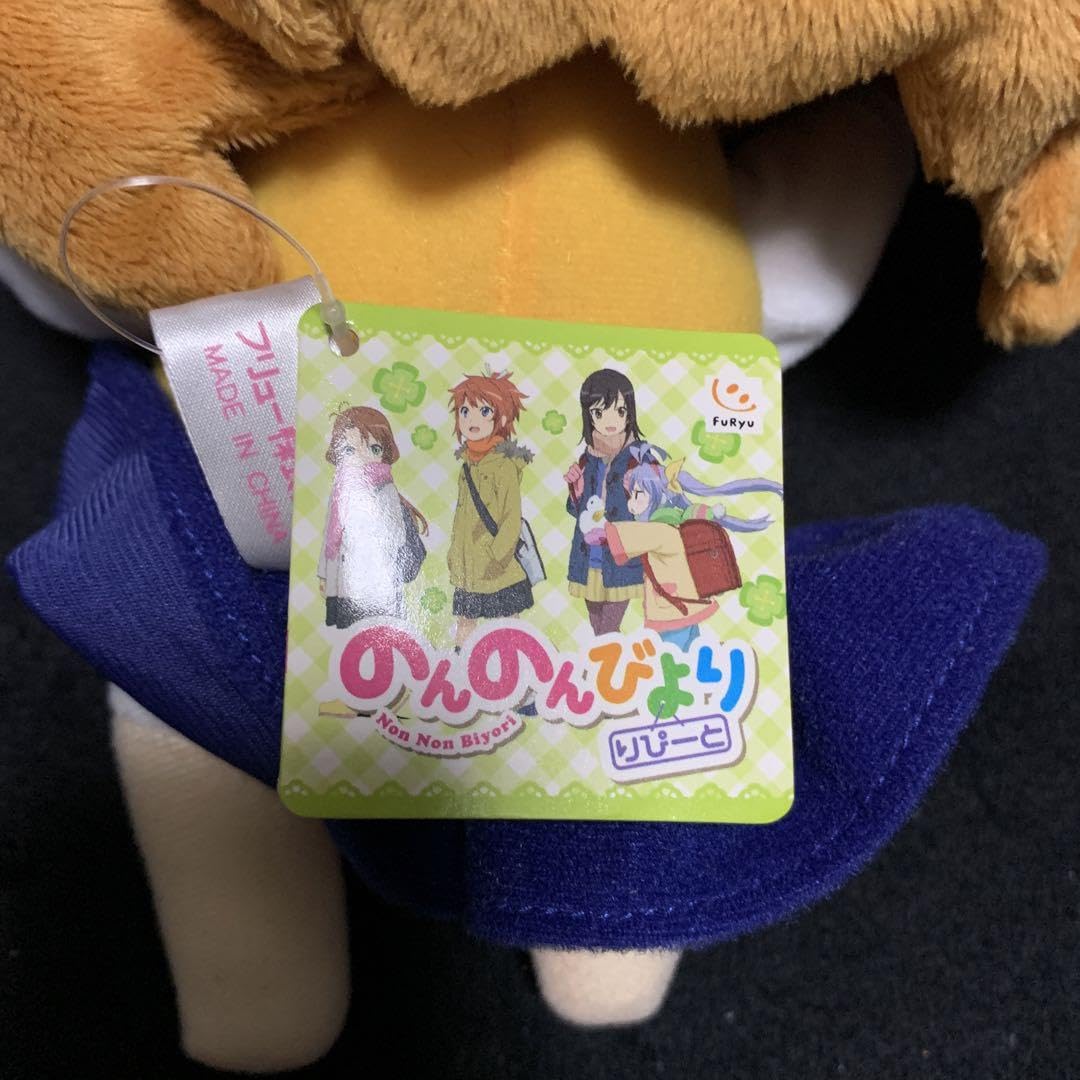 Amazon.co.jp: のんのんびより 越谷小鞠 こまぐるみ こまちゃん : おもちゃ