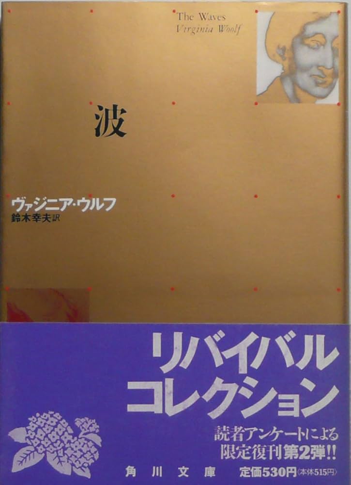 精講古典国語　鈴木一雄　学生社　カバー未読美品　1990年代刊 Yahoo!オークション - 精講古典国語 鈴木一雄著 学生社