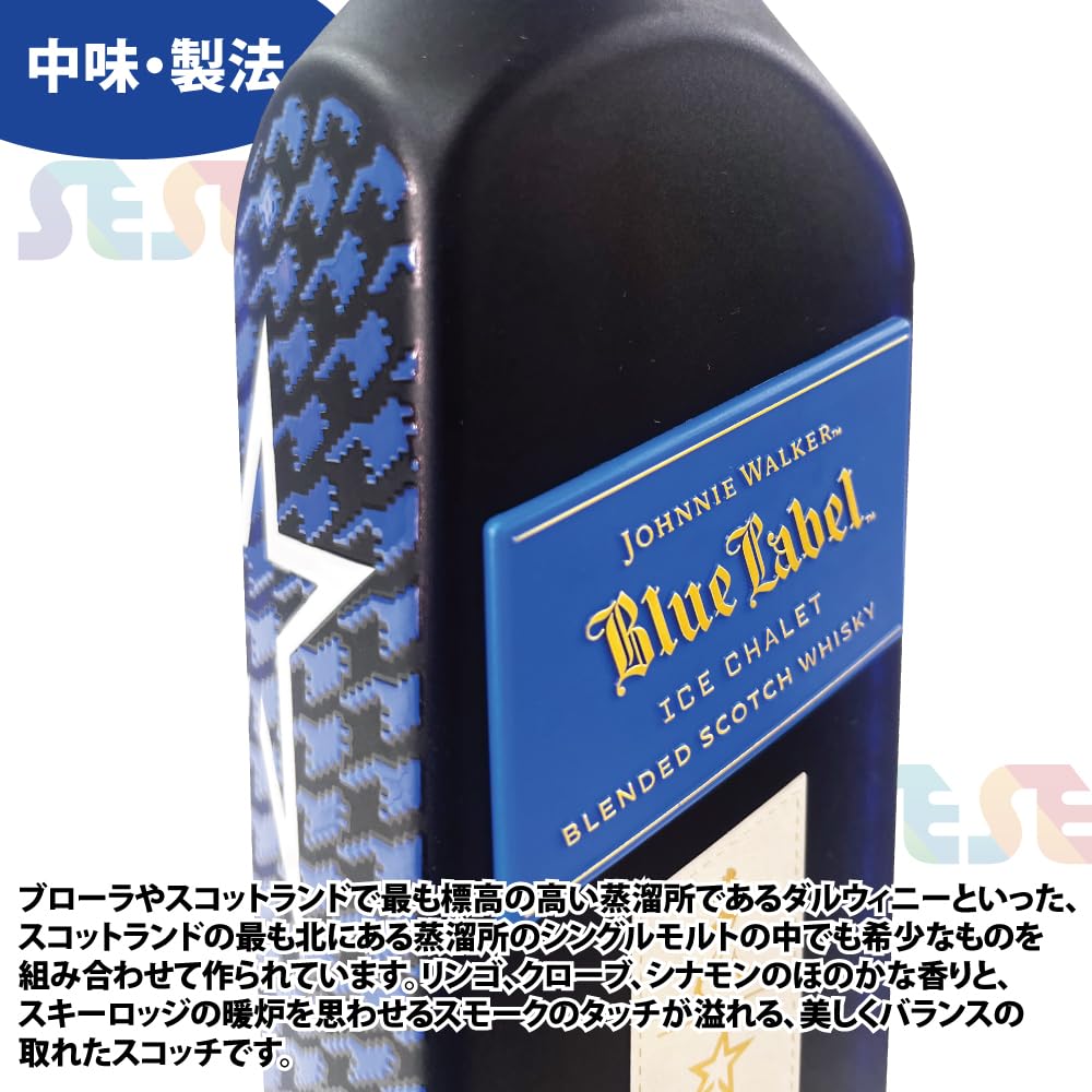 Amazon.co.jp: [正規品] ジョニーウォーカー ブルーラベル アイス