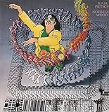 Norwegian Wood [Vinyl LP]